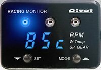 Pivot RACING MONITOR (RM-07) レーシングモニター 貴重なブルー　Blitz Defi BMW MINI 997 996 ポルシェ　アルファロメオ　メルセデス