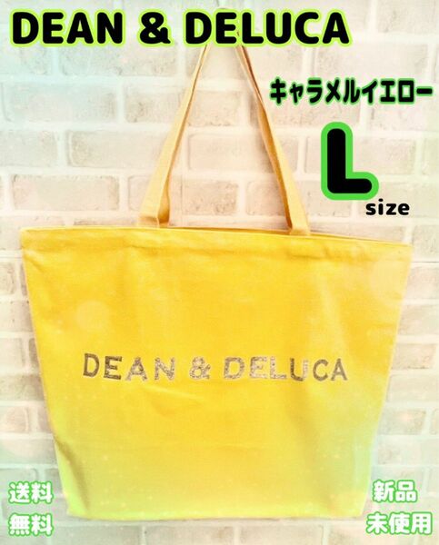 新品☆大人気☆DEAN&DELUCA ディーン&デルーカ トートバッグLイエロー