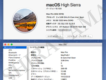 ★高性能　★良品 高速　MacPro A1289 ／ Mid 2010　12コア ／ 3.06GHz ／ 16GB ／ SSD 1TB ／ Ventura　　　75_画像4
