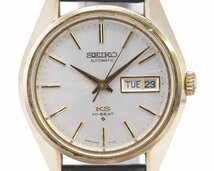 [中古品] 稼働品【SEIKO】KING SEIKO キングセイコー ハイビート 5626-7110 ゴールドカラー メンズ 自動巻 稼働品 中古品_画像2