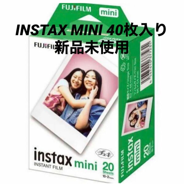 富士フィルム インスタントフィルム INSTAX MINI JP 40枚入り