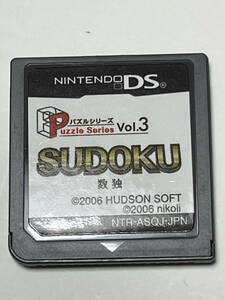 100円～　ニンテンドーDS ソフトのみ　（A-2）【　SUDOKU　数独　】まとめて取引き歓迎　大量出品中　任天堂