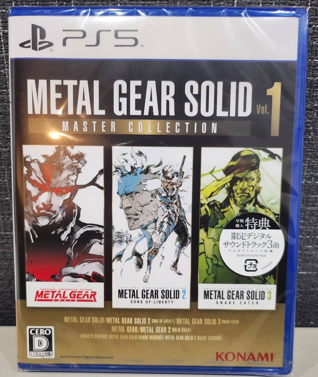 2023年最新】Yahoo!オークション -metal gear solid master collection