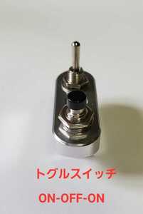 ハンドル ミニスイッチ トグルスイッチ プッシュスイッチ /セル ウインカー ホーン等　22.2mm マイクロ　汎用　黒ボタン