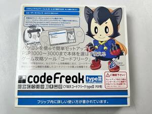 ♪【中古】CYBER Gadget Code Freak TypeⅢ PSP用 サイバーガジェット コードフリーク PSP1000〜3000 ＠送料370円(11)