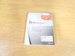 ◆ジャンク　Microsoftマイクロソフト OFFICE Personal2007 未サポート＠送料180円