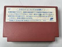 ♪【中古】Nintendo ファミリーコンピュータ ソフト ブライファイター 任天堂 ファミコン カセット 動作未確認 ＠送料370円(11)_画像2
