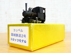 コッペル 頸城鉄道2号 トロッコモデル 9mm HOナロー 鉄道模型 ＠送料520円(11)