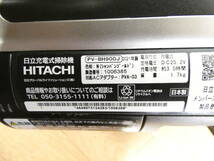 日立 HITACHI 掃除機 PV-BH900J N パワーブーストサイクロン コードレス スティッククリーナー 2021年製＠140(11)_画像10