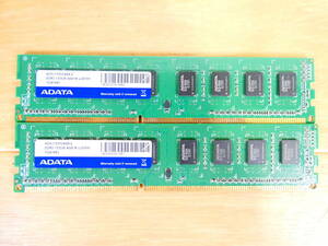 ▲ADATA デスクトップPC用メモリ DDR3-1333 PC3-10600 4GB×2 デュアルキット AD3U1333C4G9-2 ※ジャンク品 ＠送料180円