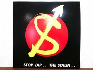 S) ●(H-62) THE STALIN スターリン 「 STOP JAP... 」 LPレコード カラー盤 帯付き PRL-1017 ※遠藤ミチロウ @80