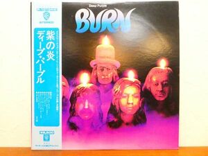 S) ●(R-57) Deep Purple「 BURN 紫の炎 」 LPレコード 帯付き P-10104W @80