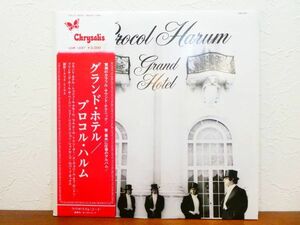 S) ●(R-49) PROCOL HARUM プロコル・ハルム「 Grand Hotel 」 LPレコード 帯付き CHR 1037 @80