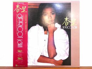 S) ●(Z-16) 杏里 「 apricot jam 」 LPレコード 帯付き FLL-5026 @80