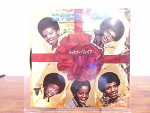 ●(X-17) Jackson 5 ジャクソン・ファイブ 「 ママがサンタにキッスした / サンタが町に 」 EP盤 JET-2077 @送料370円