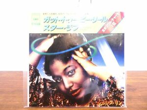 ●(X-15) CHERYL LYNN シェリル リン 「 GOT TO BE REAL / STAR LOVE 」 EP盤 ※サンプリングネタ 06SP289 @送料370円