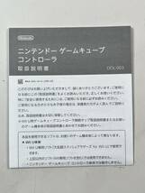 ♪【中古】Nintendo GAME CUBE コントローラ スマブラホワイト 大乱闘スマッシュブラザーズ for Wii U 任天堂 ゲームキューブ ＠60(11)_画像4