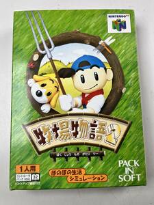 ♪【中古】任天堂 Nintendo 64 箱 説明書 付き ソフト 牧場物語 2 ロクヨン N64 カセット 動作未確認 ＠送料520円(11)