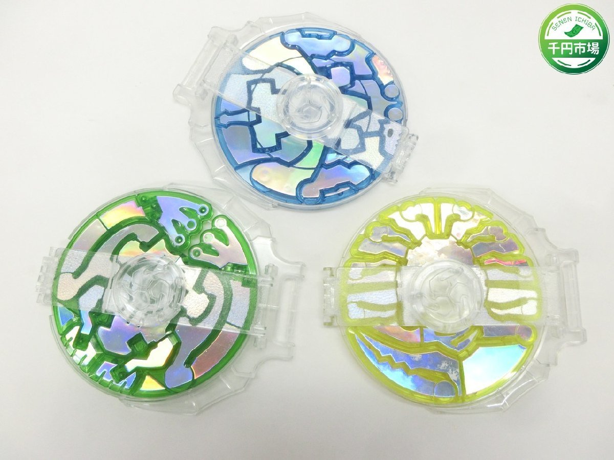 2023年最新】Yahoo!オークション -仮面ライダー響鬼ディスクアニマルの