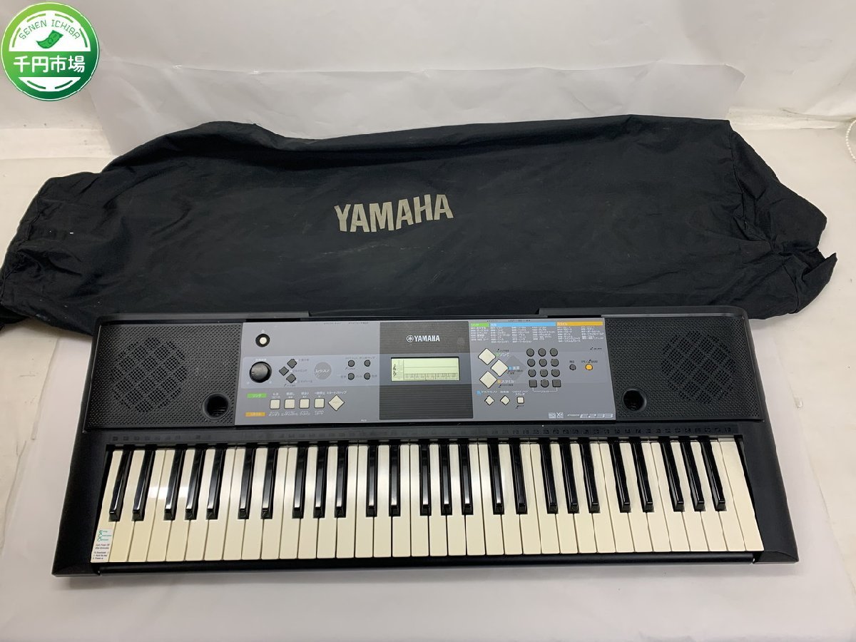 年最新Yahoo!オークション  ヤマハ yamaha psrの中古品・新品