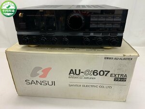 【YT-0066】Sansui サンスイ AU-α607 EXTRA 山水 プリメインアンプ オーディオ機器 ジャンク【千円市場】