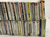 【YT-0079】CD クラシック 110枚以上 セット　まとめて　大量　色々 現状品【千円市場】_画像2