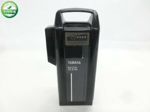 【YT-0116】YAMAHA ヤマハ 電動アシスト自転車用 バッテリー 12.3Ah X1N 通電確認済 現状品【千円市場】