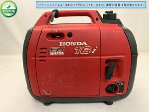 【O-5814】HONDA EU16i 発電機 ホンダ インバーター 防災 アウトドア 詳細不明 ジャンク扱い【千円市場】