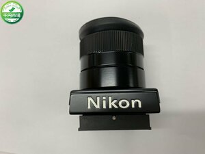 【QC-0005】Nikon ニコン DW-2 6x 高倍率ファインダー カメラアクセサリ 現状品【千円市場】