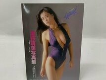 【YI-0199】美品 深野晴美 写真集 ビックマン 1990年 初版【千円市場】_画像2