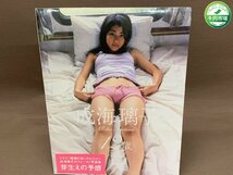 【YI-0288】未開封 成海璃子 ファースト写真集 12歳 Takeo Dec.芽生えの予感 リトルモア Riko Narumi【千円市場】_画像1