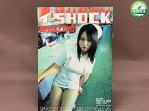 【YI-0272】磯山さやか イ・SHOCK 写真集 2003年発行 第2刷 ピンナップ付 バンブームック【千円市場】