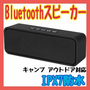 Bluetooth スピーカー ブルートゥース USB-C充電 ポータブル IPX7防水 耐衝撃 ステレオ キャンプ アウトドア