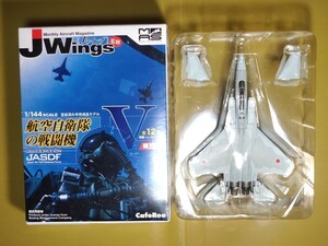 Jウィング F−15J 303飛行隊 1/144 カフェレオ MAS ミリタリーエアクラフト Jwings 第5弾 航空自衛隊の戦闘機 EAGLE 204飛行隊 303飛行隊