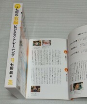 ※状態を御了承の上、入札をお願い致します