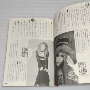 音楽専科社ARENA37℃ 1994年09月号 臨時増刊 大島暁美 著作集 2 人生はR&Rで行こう！X JAPAN エックス ジャパンHEATH HIDE DEAD END MORRIEの画像6