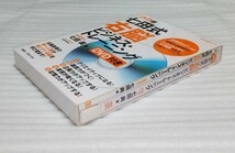 ※DVDは複数回、操作確認済です。