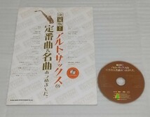 ※大きな汚れや、書き込み等はありません。