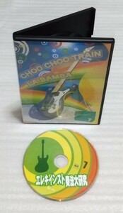 確認済DVD エレキ インスト 奏法 大研究7 チューチュートレイン ラバンバ FEI-DV 172CHOO CHOO TRAIN LA BAMBAリード ギター 9784861781186