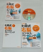 ※ケース付きDVDと書籍です。