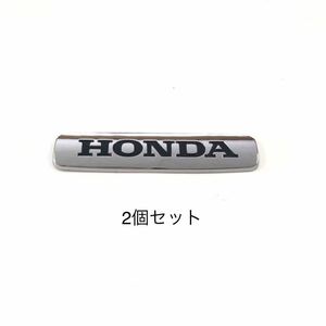 ホンダ ロゴ メッキ エンブレム 2個セット