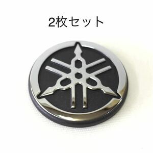 ヤマハ 音叉マーク ２５mm 立体 エンブレム 2枚セット