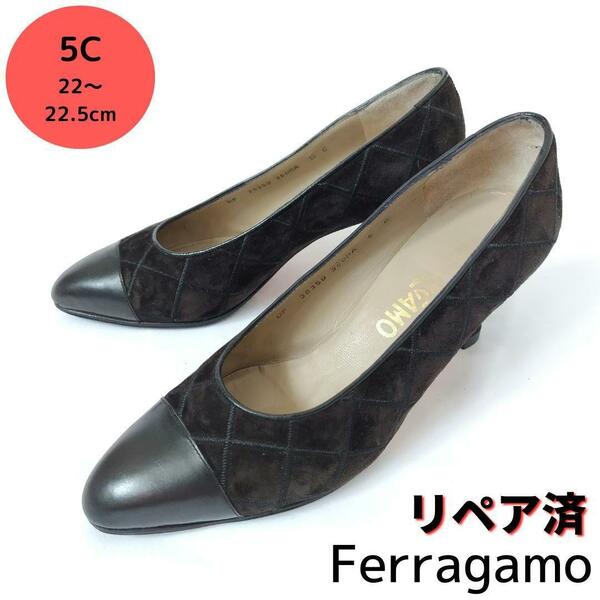 フェラガモ【Ferragamo】キルティング パンプス 黒×濃茶