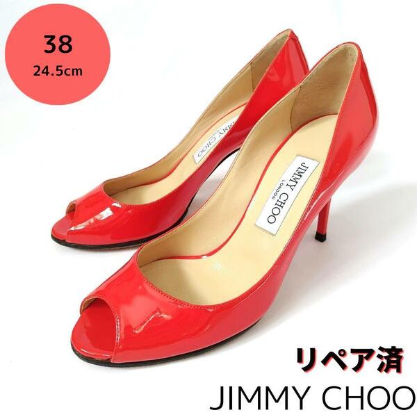 JIMMY CHOO【ジミーチュウ】エナメル オープントゥパンプス オレンジ