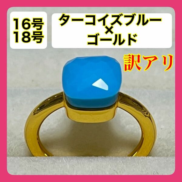 【一点物】キャンディーリング指輪　ポメラート風　ヌードリング 石 リング