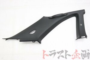 1101066234 Cピラー内張り 助手席側 スカイライン GT-R V-spec BCNR33 中期 トラスト企画 U