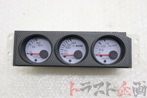 1101066208 ニスモ ホワイト 三連メーター スカイライン GT-R V-spec BCNR33 中期 トラスト企画 送料無料 U