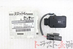 1101066342 未使用 スロットルポジションセンサー スカイライン GT-R V-spec BCNR33 中期 トラスト企画 送料無料 U