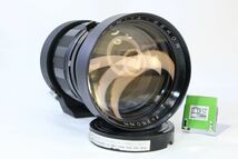 【同梱歓迎】実用■マミヤ MAMIYA-SEKOR 250mm F5■シャッター全速完動■1284_画像1