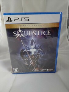 ◇◇新品即決◇◇Soulstice: Deluxe Edition ソウルスティス: デラックス エディション ◇◇PS5